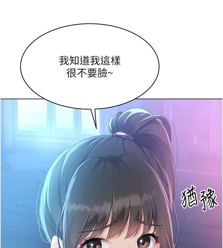 第16话-人…人家还想要… 131